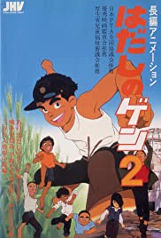 Barefoot Gen 2 (1986) M4ufree